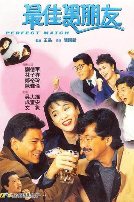 密室的偷情